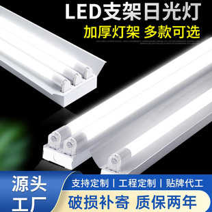 T8LED�չ�����܆ι��p��܇�g��ȫ��1.2��֧�ܟ�����led�չ����