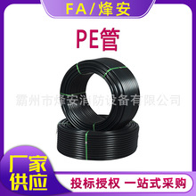 pe 110pe HDPE_픹 ֱ늾|o׹ܿԺ