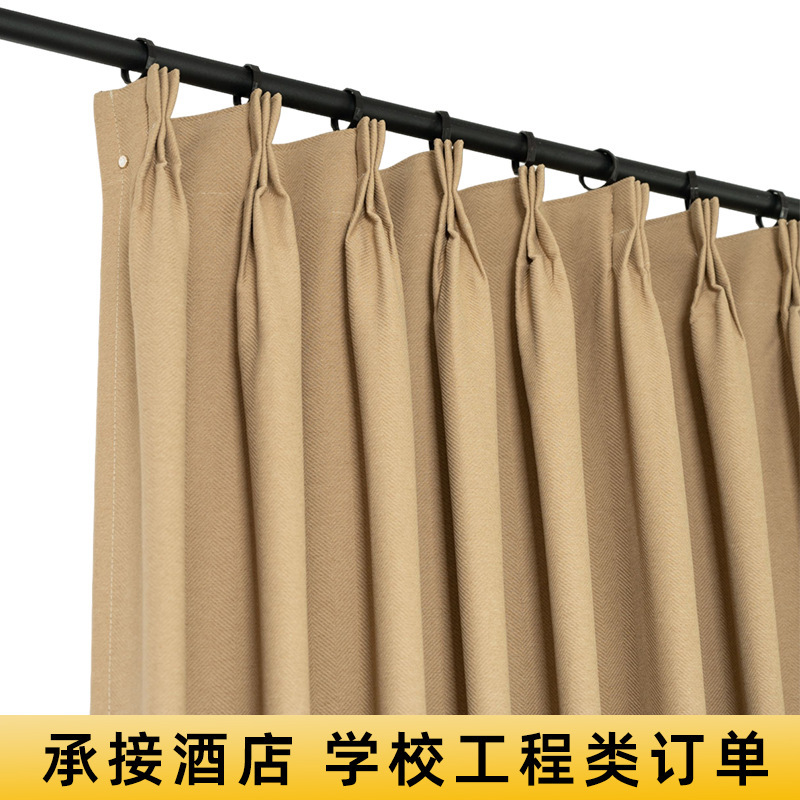 Cross-Border Hot-Selling Foreign Trade Blackout Curtains, Modern Simple Finished Sunshade Curtains, In-Stock Project Curtain Fabrics Cross-Border Hot-Selling Foreign Trade Blackout Curtains, Modern Simple Finished Sunshade Curtains, In-Stock Project Curtain Fabrics