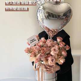 全国卡布奇诺玫瑰花束抱抱桶鲜花速递同城配送北京上海深圳生日店