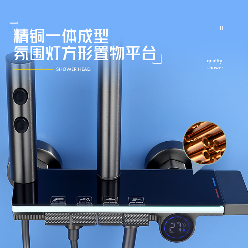 Shower set digital display bathroom household bathroom piano key supercharged all copper bathroom complete shower set