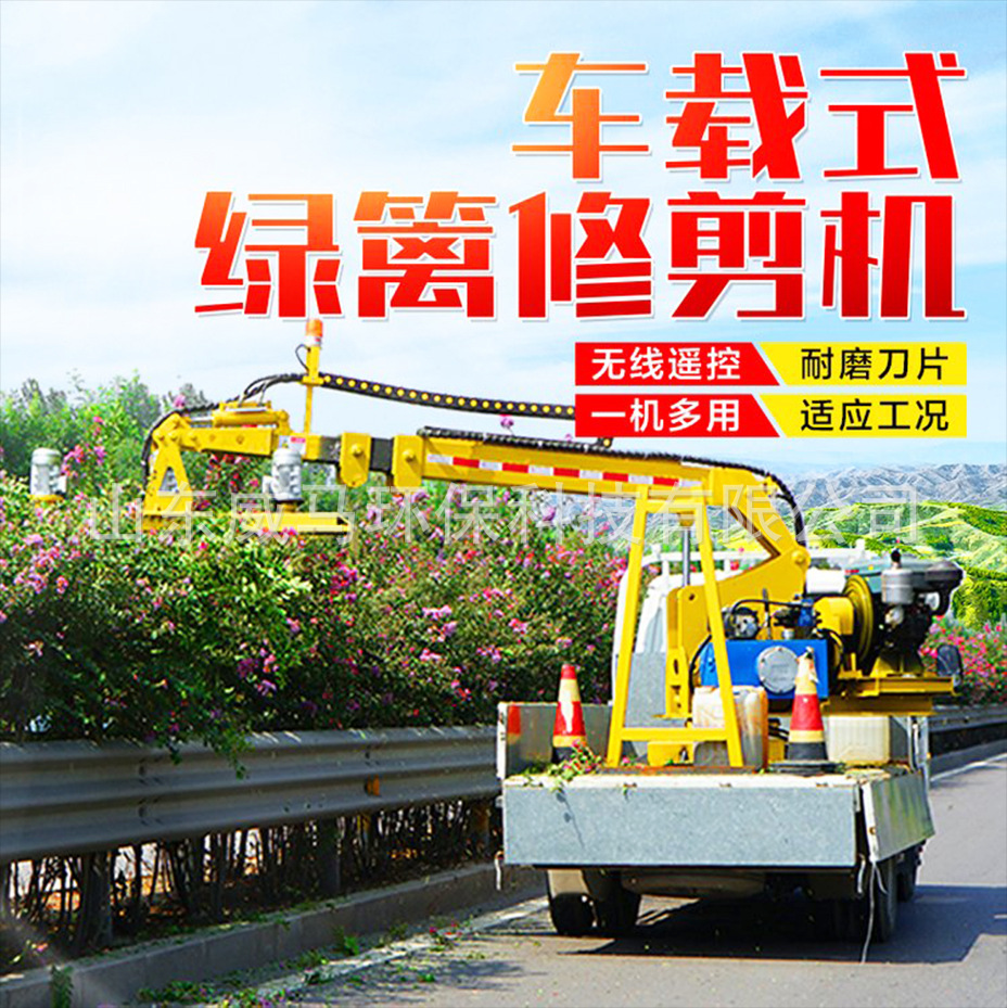 绿篱修剪机详情_01.jpg