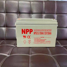 耐普npp蓄電池12v150ah數據中心光伏發電NPG12-150高功率電池
