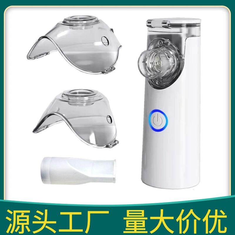 Cross-border trade household atomizer portable micro-grid handheld atomizer household small mask special atomizer