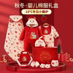 Year of the Snake Baby Clothes Gift Box Winter Cotton Clothes Newborn Baby Autumn and Winter suit New Year Full Moon Meeting Gift Supplies