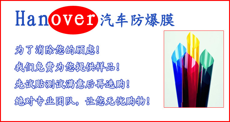 Magnetic Heat-Reflective Solar Film Glass Film for Front and Side Windows, Heat-Insulating, Explosion-Proof, Uv-Resistant Car Window Film