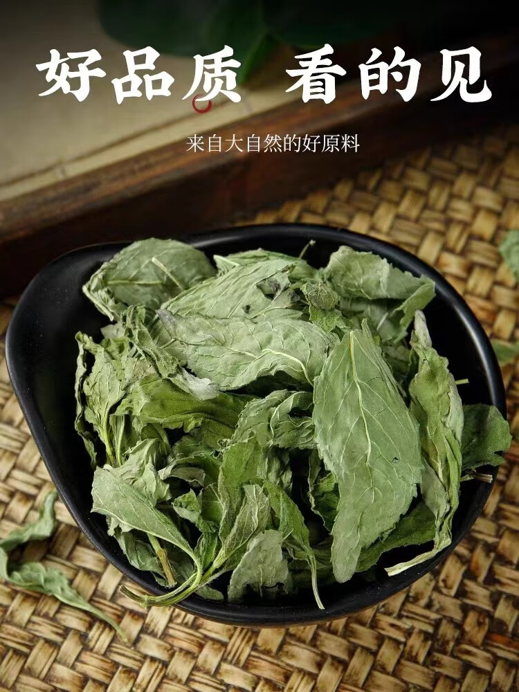Dried Mint Leaves 500g Bo He Ye Herbal Tea Loose Leaf Cooling Infusion Natural Sun Dried overview