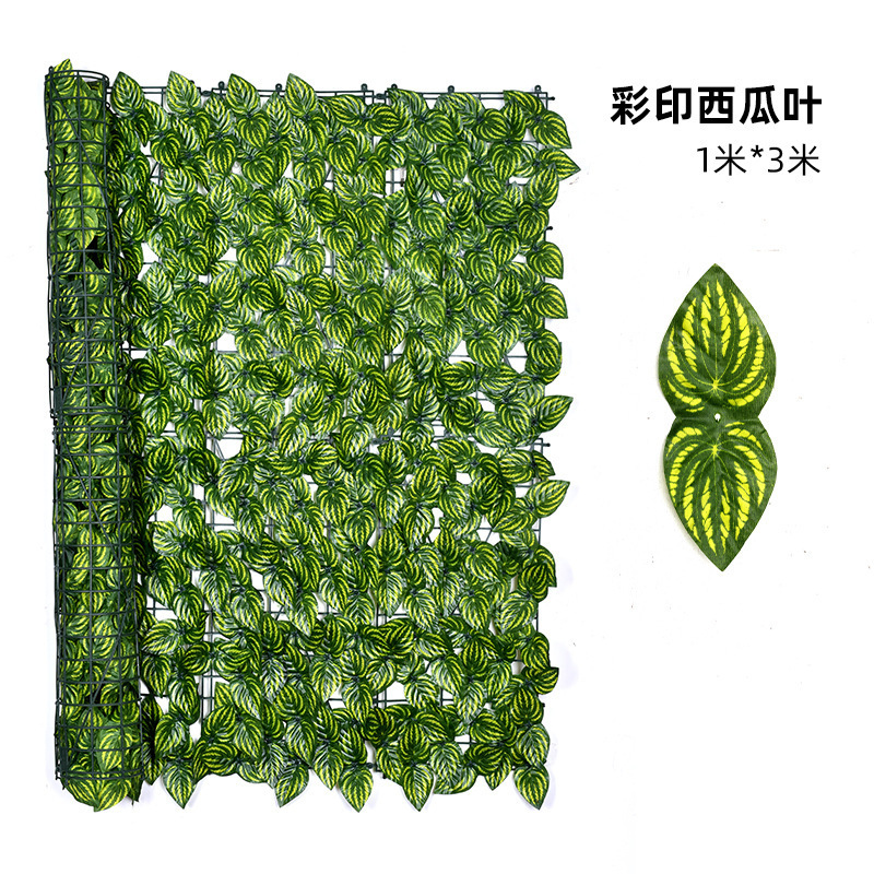 仿真绿植塑料篱笆卷绿萝叶子篱笆网阳台栅栏仿真植物藤条围栏装饰|undefined