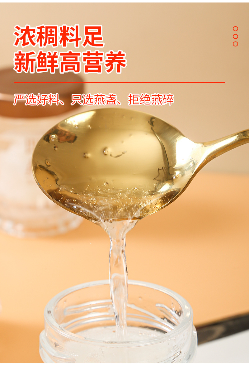 Freeze-Dried Bird's Nest (Yan Wo) — Custom FD Cubilose, Grass-Grade White Nest, 28g Box in use