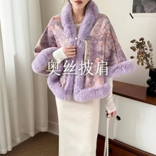 2025新款旗袍披肩百搭优雅披风加厚秋冬季民国风毛绒厚斗篷批发