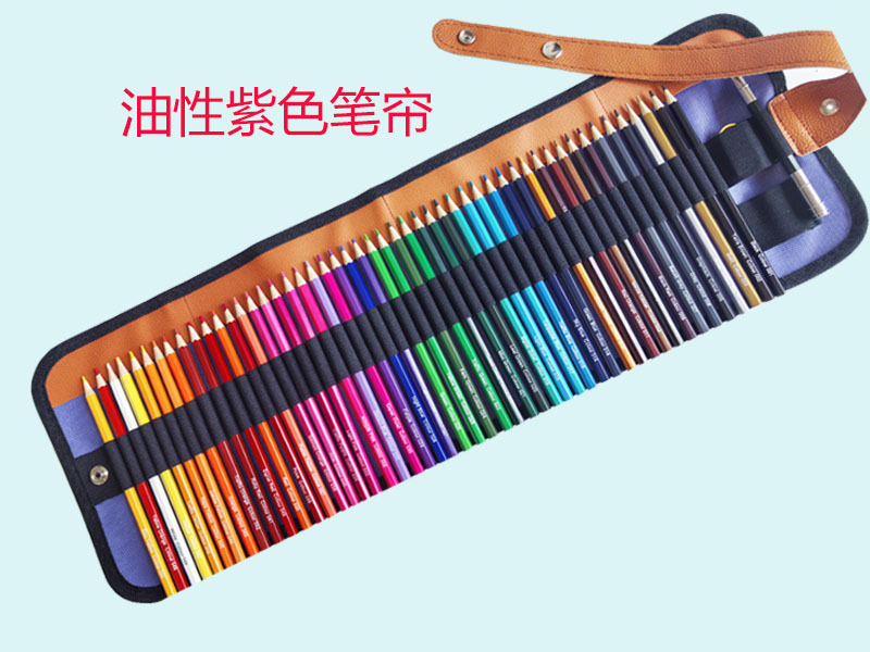 紫色笔帘油性