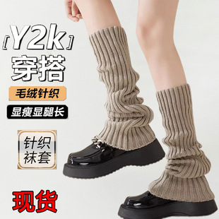 Vintage khaki Knitted Socks Women's Autumn and Winter Maillard Y2K Leg Sleeve Relaxed with Burkham Shoes
