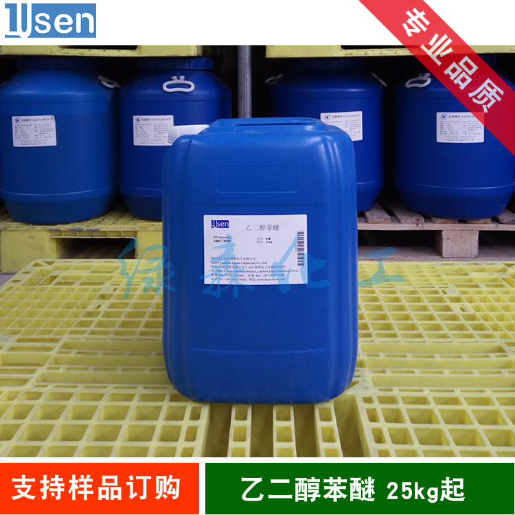 乙二醇苯醚  EPH  25kg/桶