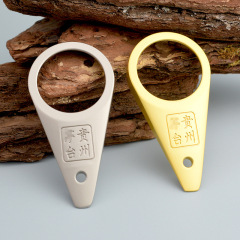 多功能白酒啤酒開瓶器酒滴飛天茅台開瓶器可刻logo