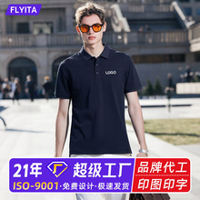翻领夏季纯色Polo衫定制短袖商务企业华为工作服t恤文化衫工衣