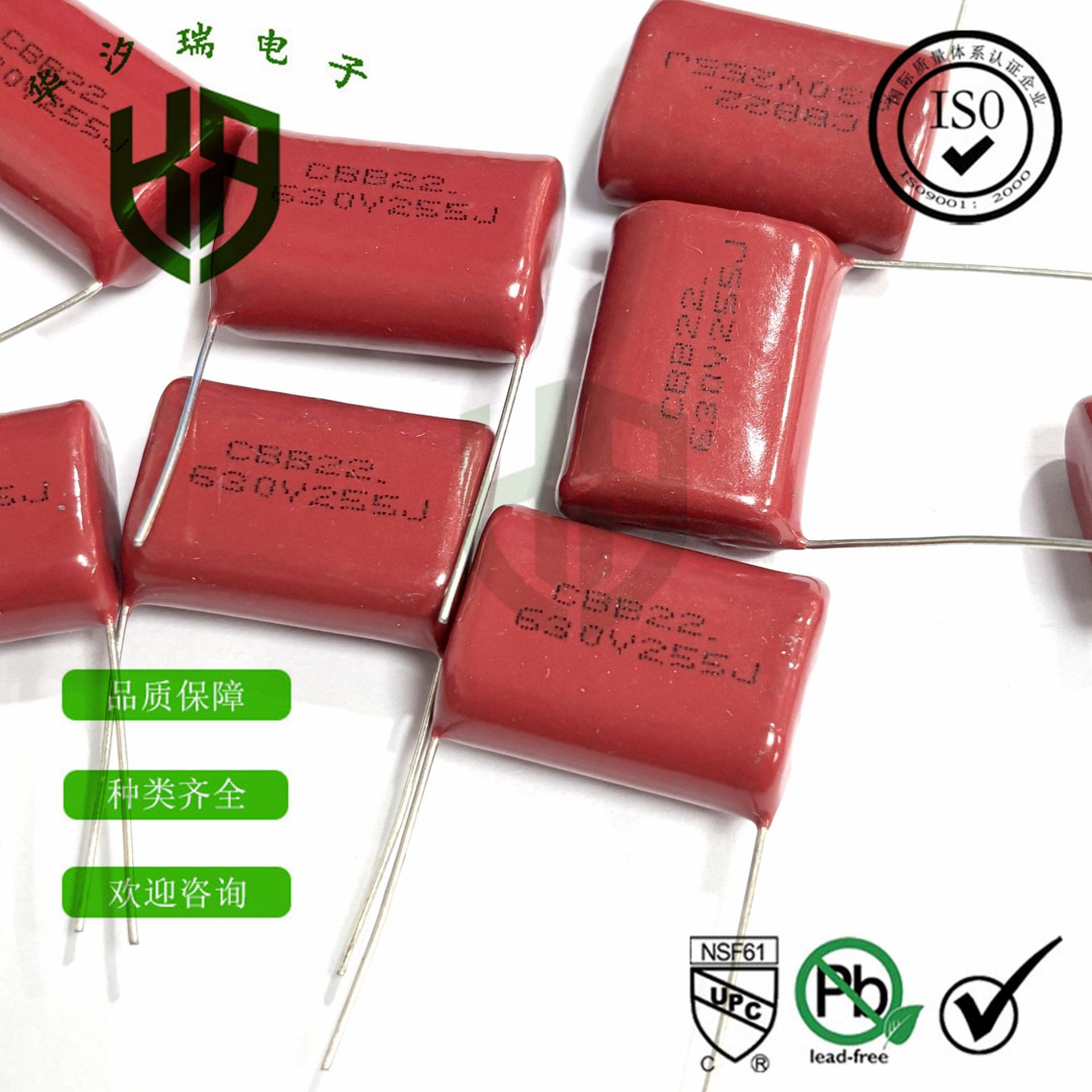 CBB电容 630V255J P=27MM 630V2.5UF直插 金属聚丙烯薄膜电容