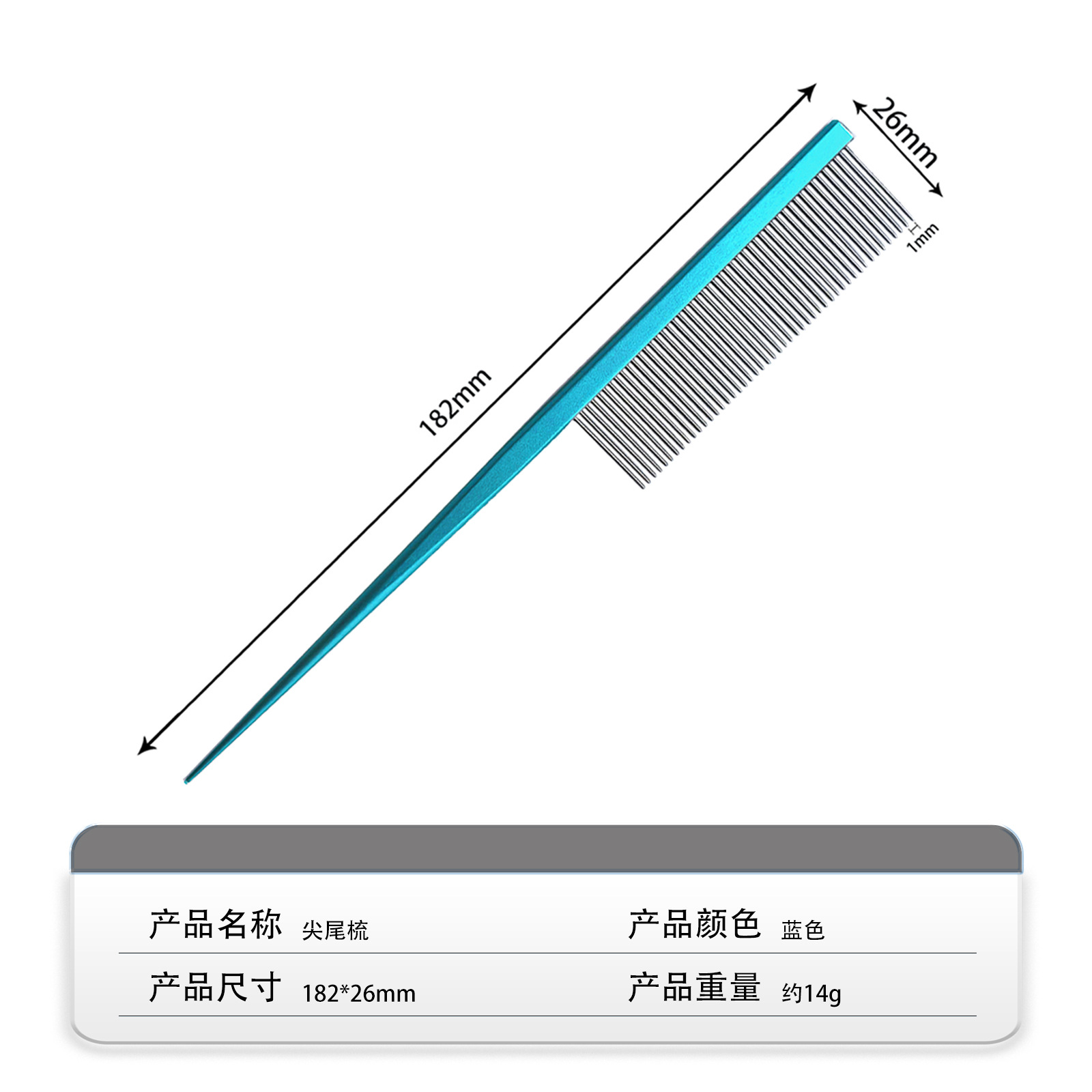 블루