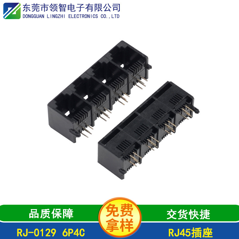 Rj12 6P4C 1X4 Four-Way Telephone Socket with Black Rubber, Integrated Rj45 6P4C Horizontal Plug Network Port Rj12 6P4C 1X4 Four-Way Telephone Socket with Black Rubber, Integrated Rj45 6P4C Horizontal Plug Network Port