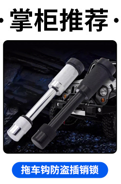 Car Throttle Clutch Brake Lock Adjustable Anti-Cut Anti-Theft Cross-Border Compliant Emergency Safety Lock