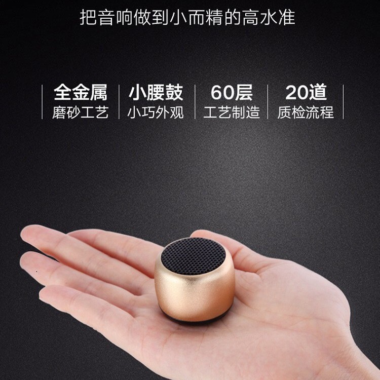 M1 Cross-Border Popular Wireless Mini Bluetooth Speaker Metal Portable Outdoor Small Speaker Wholesale