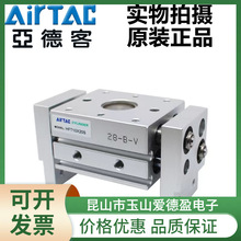 厂价供应AirTAC亚德客手指气缸HFT16X30S  HFT16X 80S手指气缸