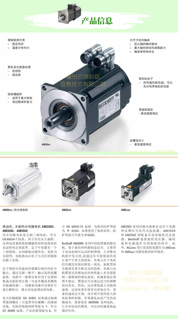 O1CN01qeQBFV2MZEfkbdpb9_!!2215381499841-0-cib.jpg?__r__=1726044400440