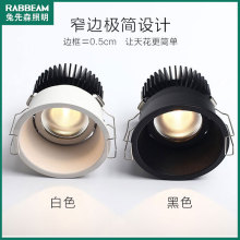 ��ѣ��Ƕ��ʽ���led�컨�ƿ�������ϴǽխ��COB���������Ͳ��