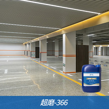 ˼Zĥ366ƺ ܇g}ҺˮĥʯɰϹ