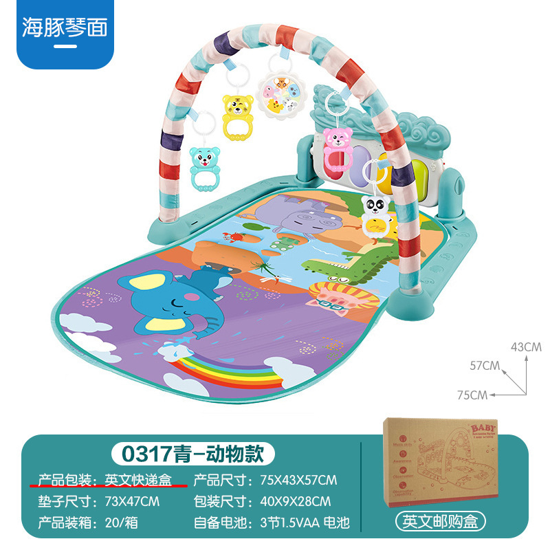 人気商品 赤ちゃん用ペダルピアノおもちゃ ベビーミュージックフィットネススタンド 新生児0-1歳用フィットネス器具|undefined