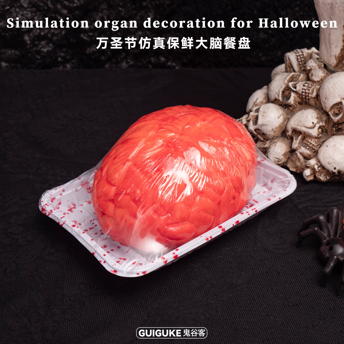 Decoración de ambiente de terror de Halloween Caja de comida rápida Corazón Cerebro Ojos Finger Casa embrujada Sala secreta Accesorios de decoración de órganos