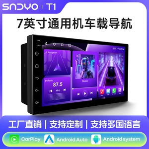 Shenyou 7 düym Android Avtomobil Naviqasiya Mp5 Pleyer Linux Simsiz Carplay Sistemi