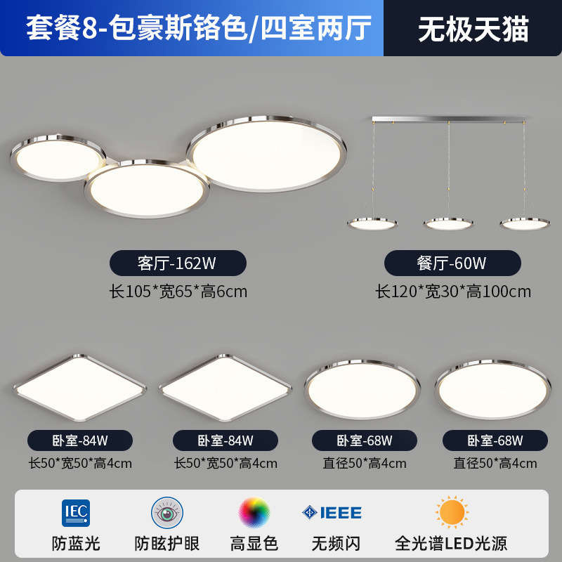 Lámpara de salón americana Purui, lámpara principal para pasillo, lámpara de techo, protección para los ojos, dormitorio, habitación, lámparas y iluminación simples y modernas de Zhongshan