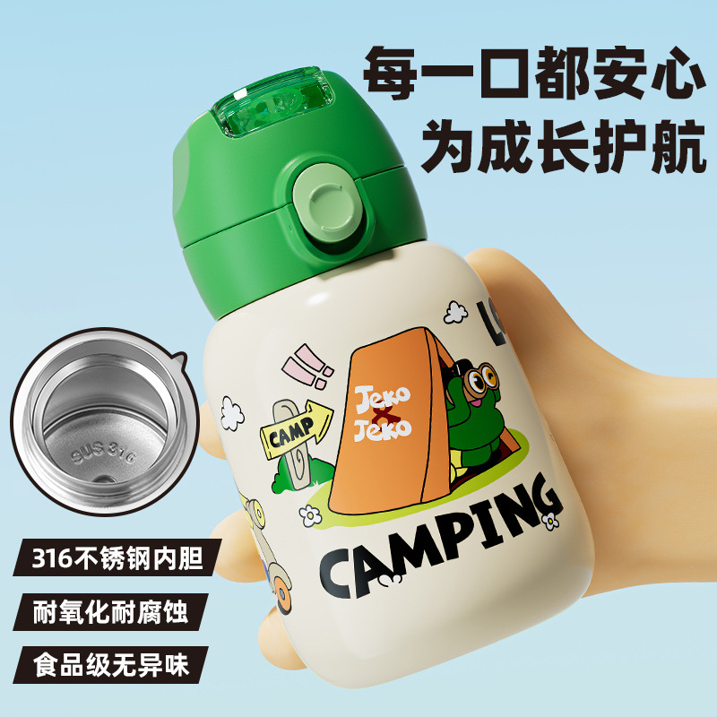 JEKO兒童保溫杯帶吸管水杯316食品級幼兒園男女孩小學生專用水壺
