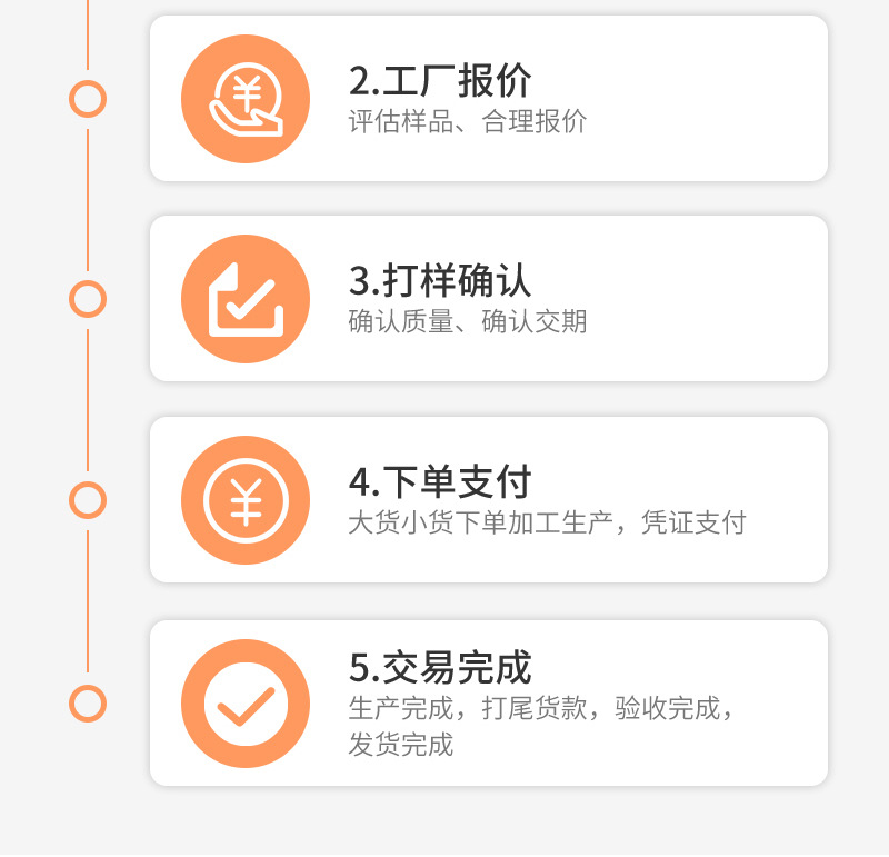 F-_鞋子--800乘800_袜口_棒棒糖_详情页细节图_1