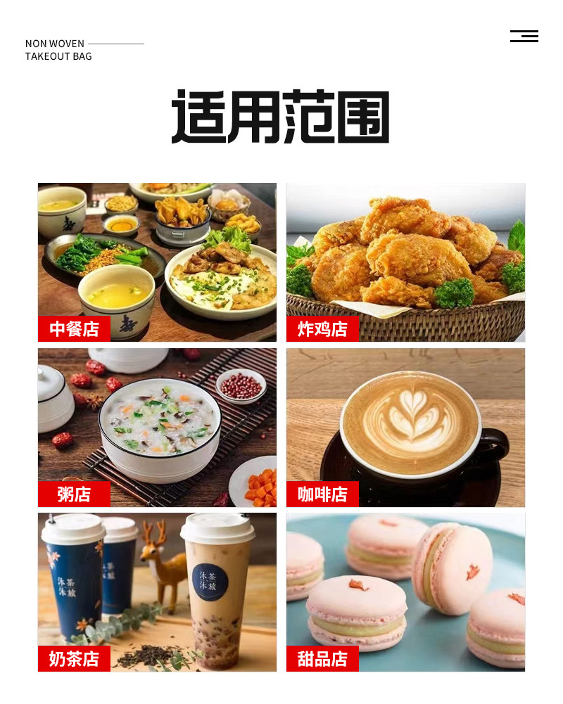 保温袋批发厂家