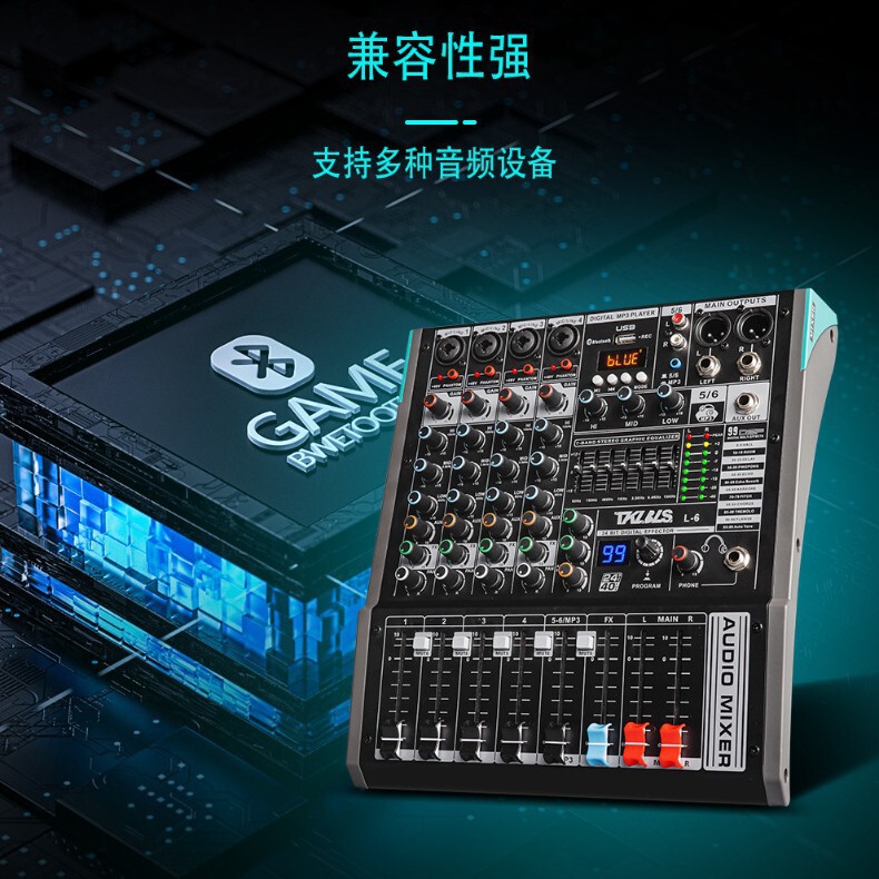 6路直播K歌调音台48V供电无线蓝牙伴奏内置USB声卡小型演出混音器|undefined