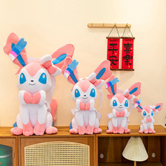 新型の座り方のピンクの仙伊布仙の精霊の伊貝依布のぬいぐるみの人形の卸売りは両替します。