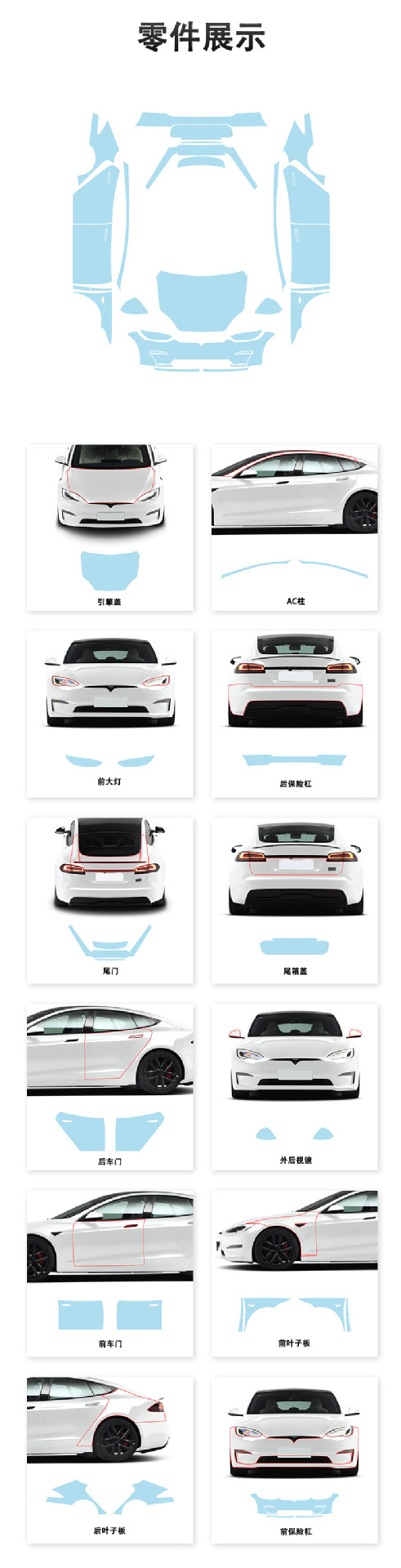 Wholesale Automotive Invisible Car Wrap Tpu Self-Adhesive Motorcycle Paint Protection Film Anti-Scratch Transparent Full Car Wrap Film