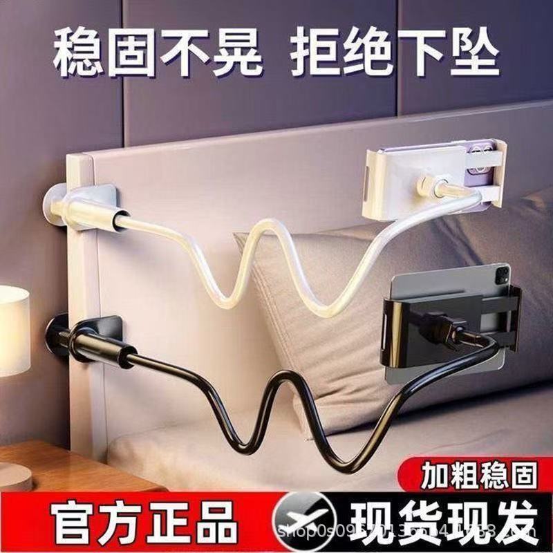 Lazy Mobile Phone Holder Bedside Desktop for Watching Tv Dramas, Live Streaming and Video Shooting, Universal Tablet Phone, Stable and Does Not Fall Off Lazy Mobile Phone Holder Bedside Desktop for Watching Tv Dramas, Live Streaming and Video Shooting, Universal Tablet Phone, Stable and Does Not Fall Off