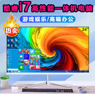 24�����һ�w�C��X̨ʽ��X�W�� �k��ֱ��һ�w�C��X���巀��