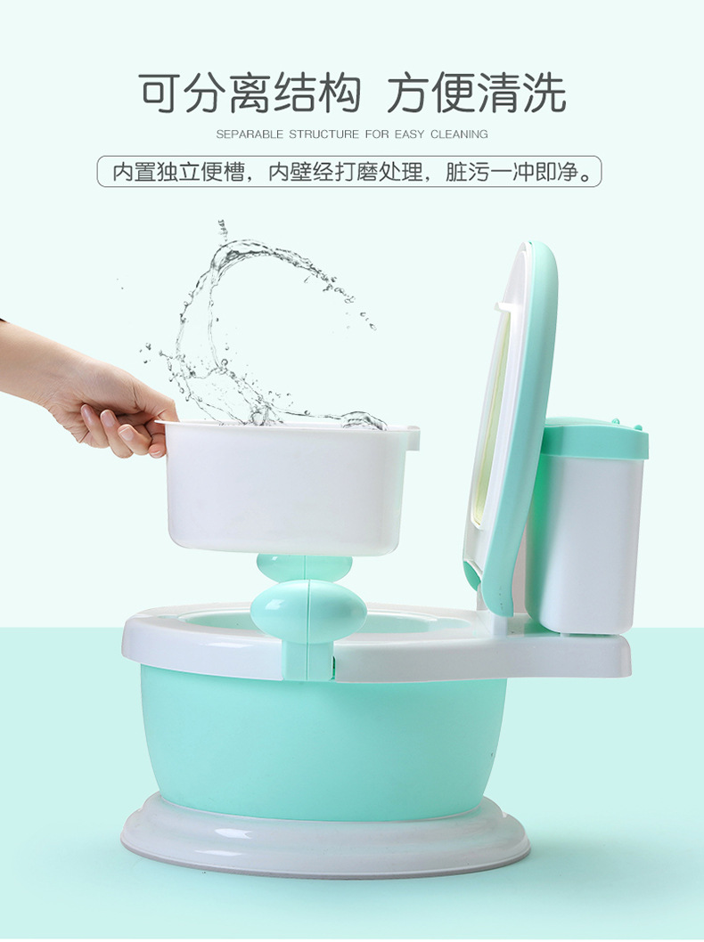 儿童仿真扶手坐便器