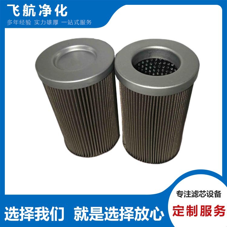 890007MIC10马勒滤芯890007MIC6再生装置滤芯890007SMX10复盛滤芯