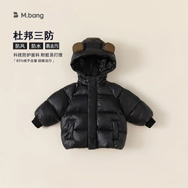 童套装;连身衣、爬服;童裤