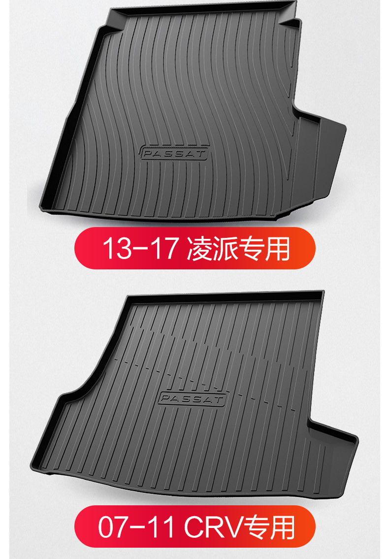 Suitable for Volkswagen Passat Trunk Mat Car Supplies 22 Interior Decorative Tpe Trunk Mat Modification Parts