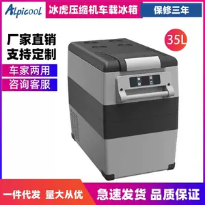 Ice Tiger kompressorlu avtomobil soyuducusu, 12V/24V portativ CF35 mini soyuducu.