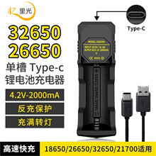 26650���������﮵��USB���۵���27100 18650�ֵ�Ͳ��س����