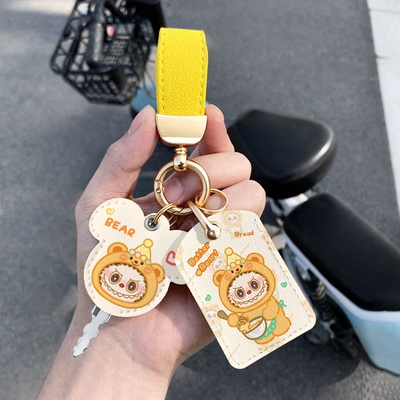Access Control Card Elevator Card – Electric vehicle key cover shell - leather-butter-cloth-double-card-holder-leather-keychain