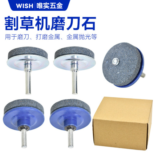 Amazon Hot Selling Lawn Mower Whetstone Balancer Set Lawn Gear Lawn Mower Blade Sharpener