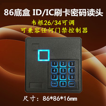 IC�f��26/34�ܴa�x�^ ˢ���ܴa�T���x����ˢ���� ICˢ���ܴa�x�^