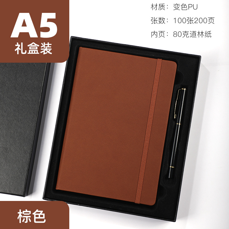 硬皮a5笔记本定制商务办公记事本约带松紧绑带插笔功能学生日记本